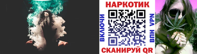 Где можно купить наркотики Псков Alpha-PVP  ГАШИШ  Каннабис 