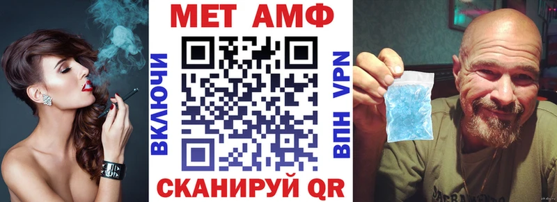 Amphetamine Premium  Псков 