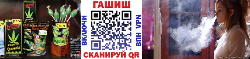 Печенье с ТГК марихуана  ОМГ ОМГ маркетплейс  Псков 