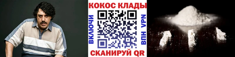 hydra сайт  Псков  Cocaine Эквадор 
