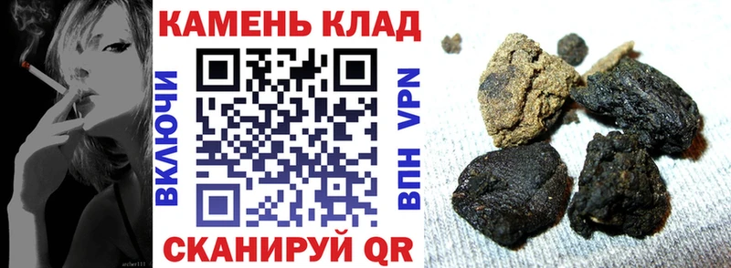 Гашиш AMNESIA HAZE  ссылка на мегу tor  Псков  купить наркотик 