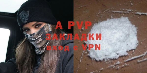 гашиш Заводоуковск