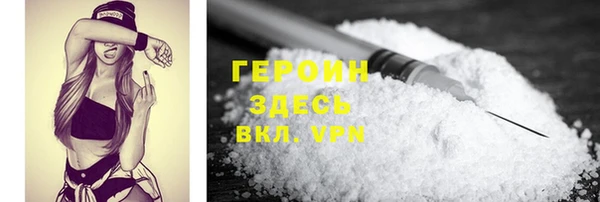 гашиш Заводоуковск
