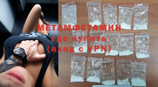 гидра Заволжье