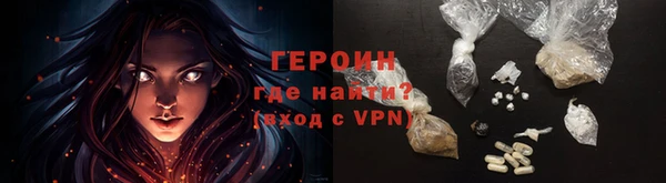 гашиш Заводоуковск
