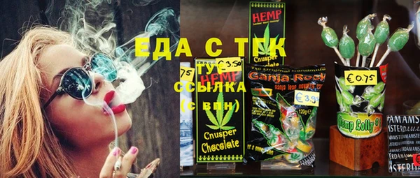 прущие грибы Абинск