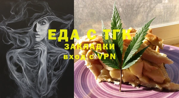 прущие грибы Абинск