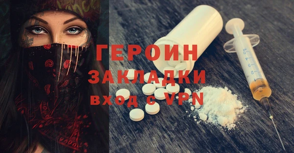 гашишное масло Заволжск