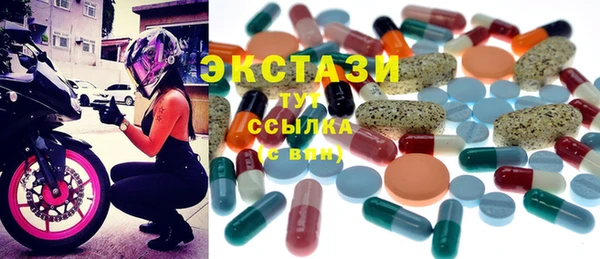 гидра Заволжье