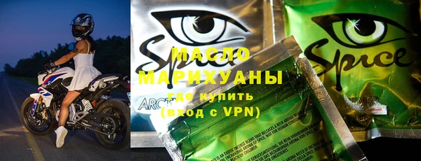 гидра Заволжье