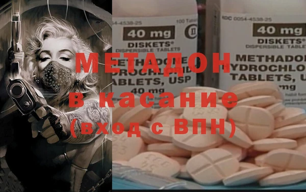 дмт Абдулино