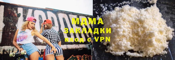 гидра Заволжье