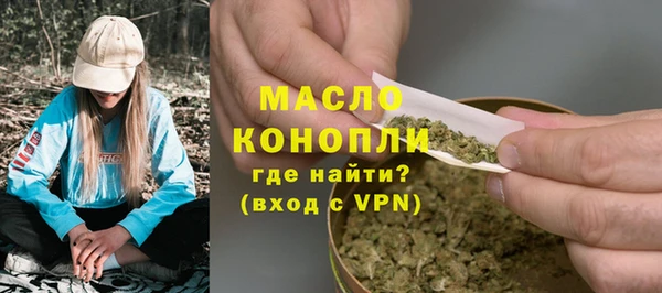гашишное масло Заволжск