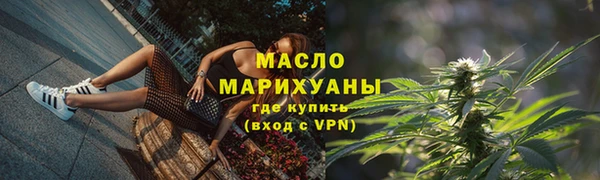 гашишное масло Заволжск