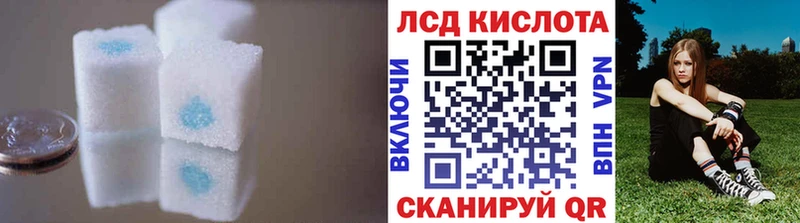 Лсд 25 экстази ecstasy  купить наркотики цена  Псков 