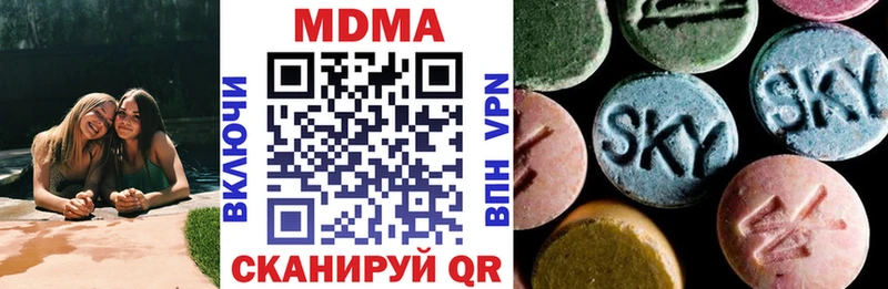 МДМА crystal  shop Telegram  Псков 