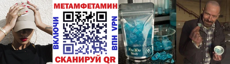 Метамфетамин пудра  это как зайти  Псков  продажа наркотиков 