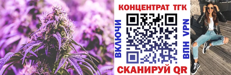 МЕГА ССЫЛКА  магазин    Псков  Дистиллят ТГК вейп с тгк 
