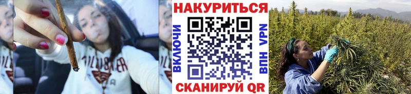 МАРИХУАНА тримм  kraken маркетплейс  Псков 